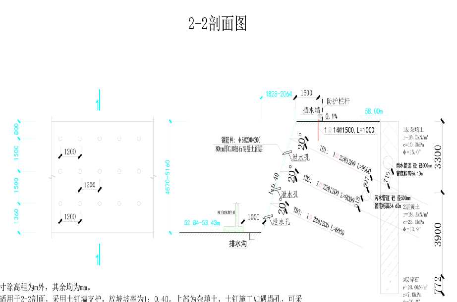 衡水景县岩土工程设计